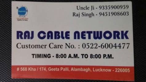 Raj Cable TV Network Rania
